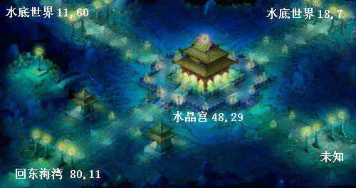 龙宫.gif