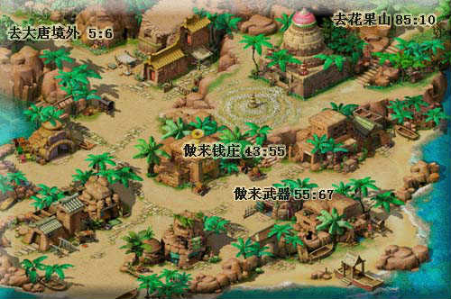 傲来国.gif