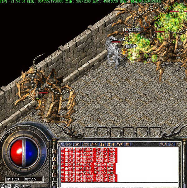 2.gif