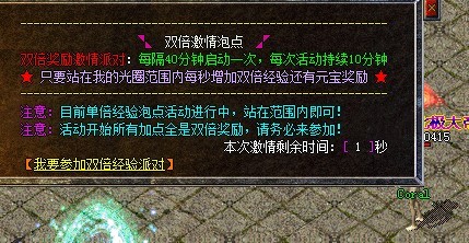 Coral.M脚本