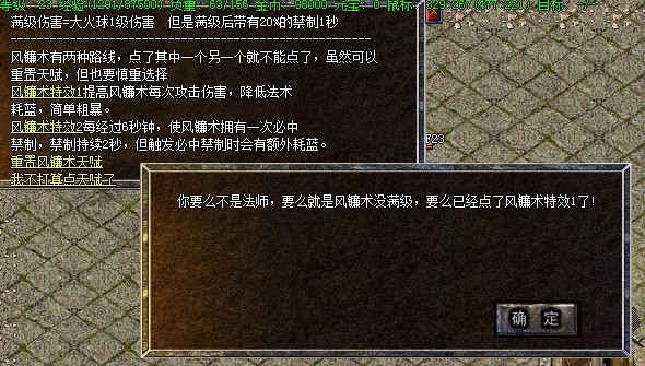 GOM桿ʵãܻЧ츳ϵͳ