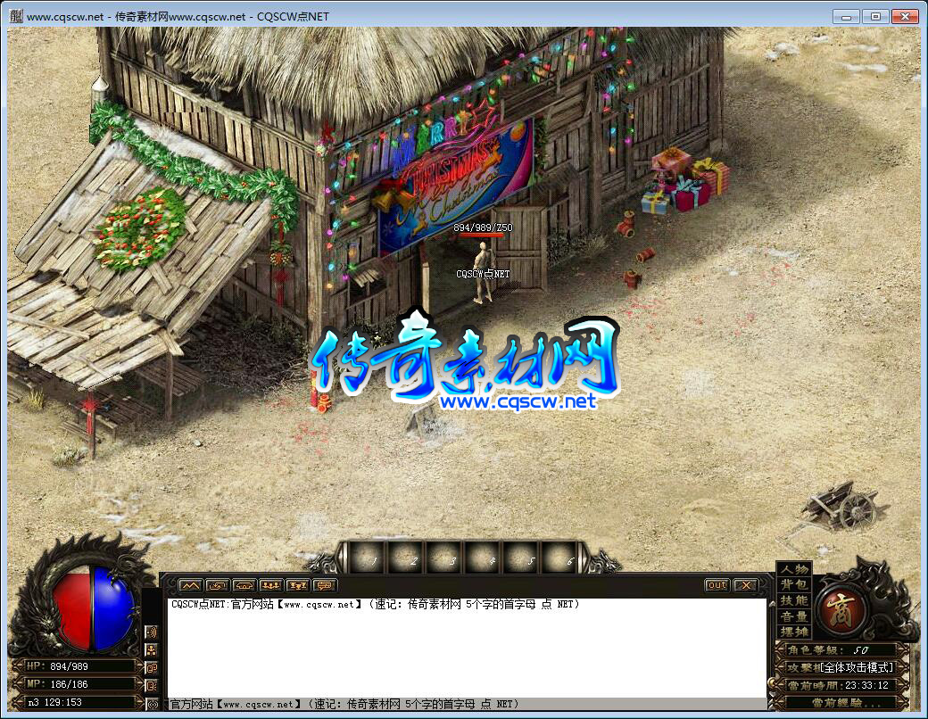 传奇素材网-124雪之土城雪域版【地砖】-传奇地图素材