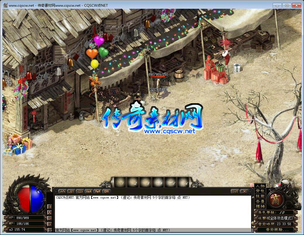 传奇素材网-124雪之土城雪域版【地砖】-传奇地图素材