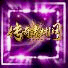ز-mir20160211-1-漼ز
