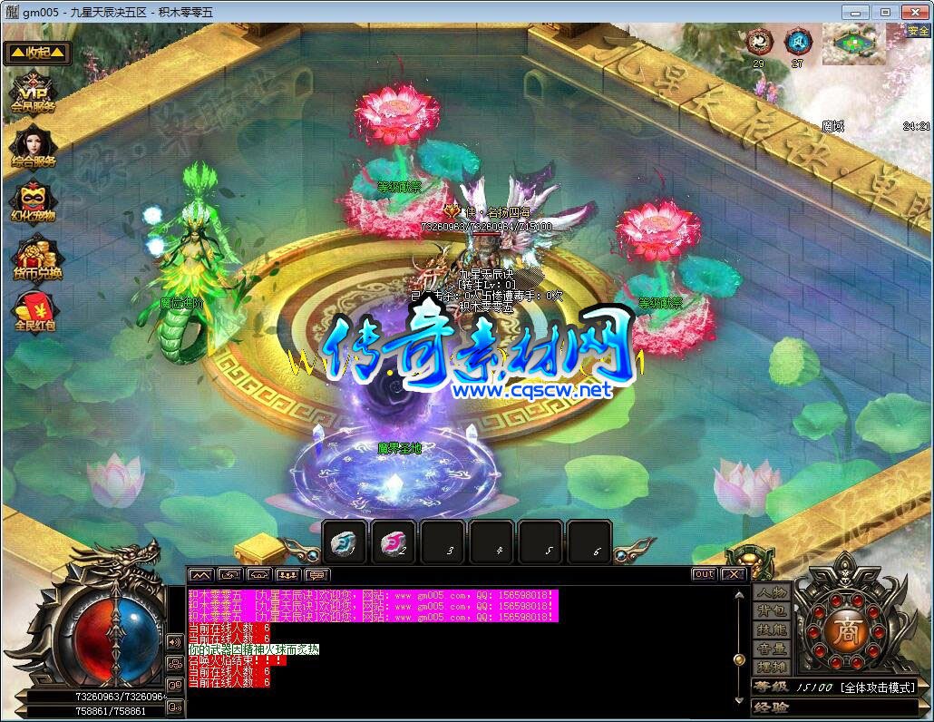 九天星辰决单职业免费传奇版本_仙之界_五行重鉴_紫竹林