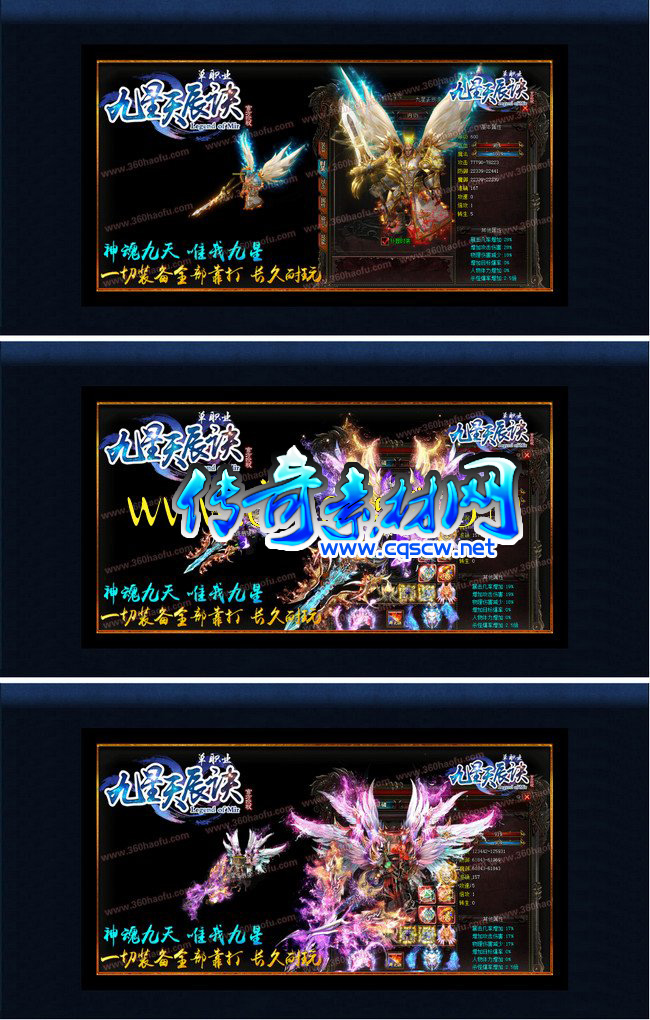 九天星辰决单职业免费传奇版本_仙之界_五行重鉴_紫竹林