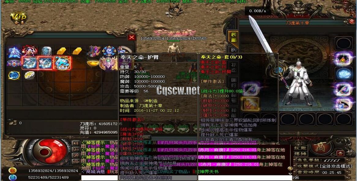 ʮְҵװ洫GM