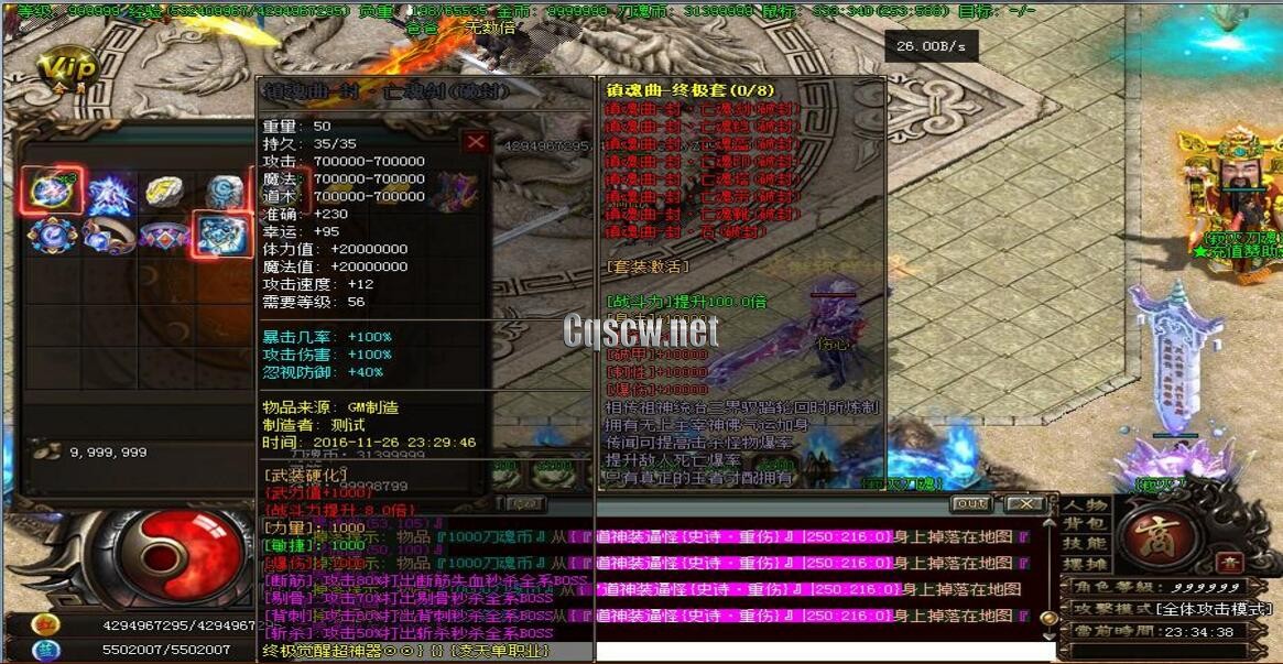 ʮְҵװ洫GM