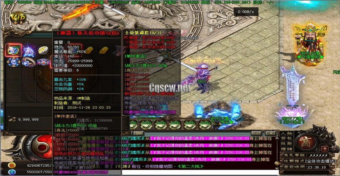 ʮְҵװ洫GM