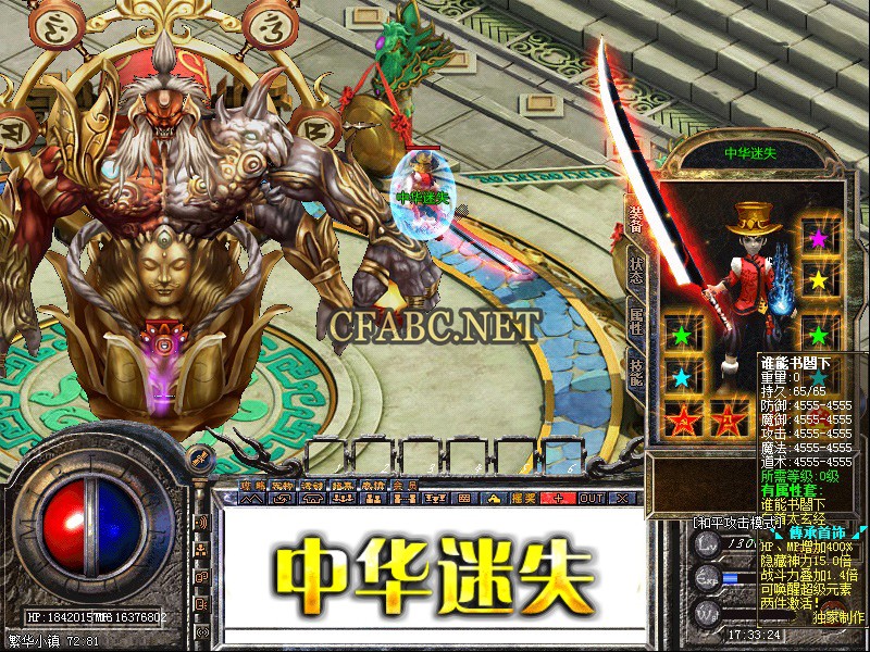 лʧһװ洫GM