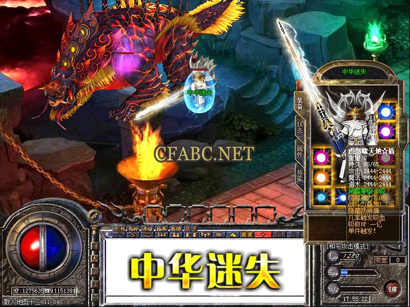 лʧһװ洫GM