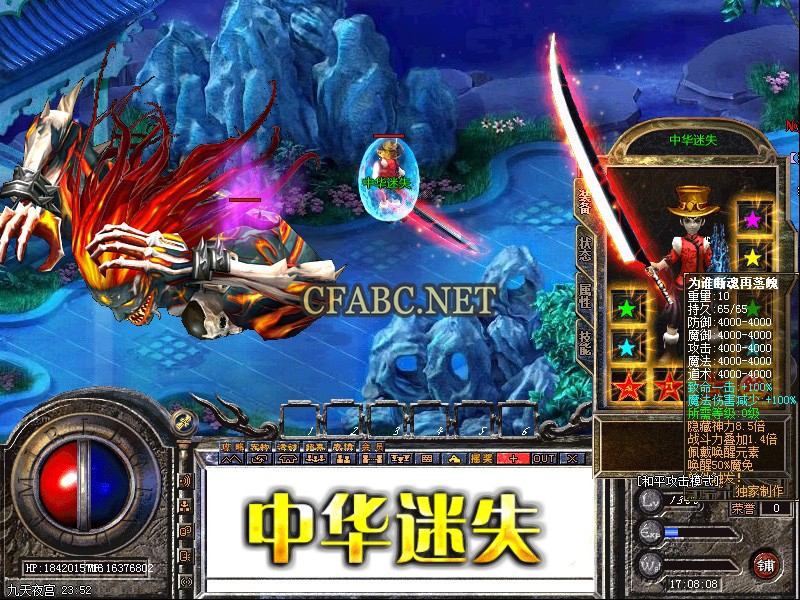 лʧһװ洫GM