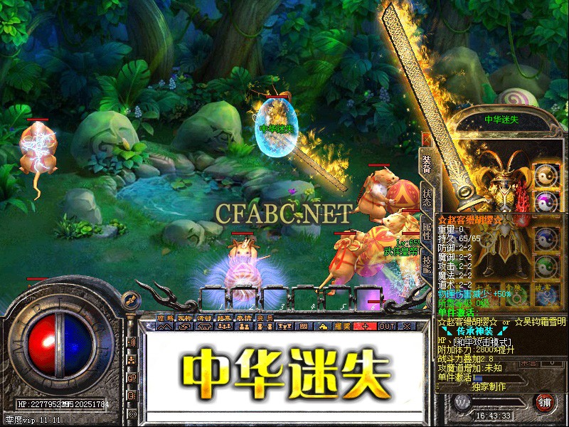 лʧһװ洫GM