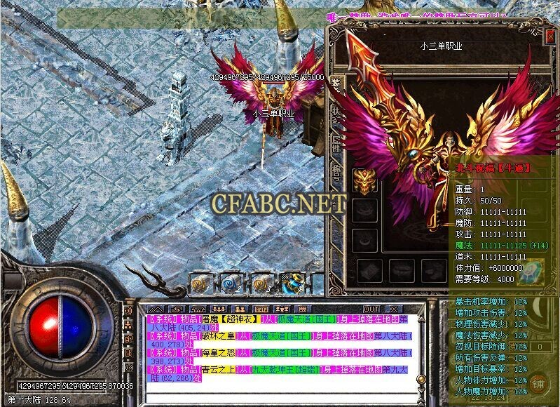 С߼KINGְҵʧ洫汾