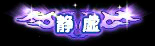 ز-̬(2)-ز