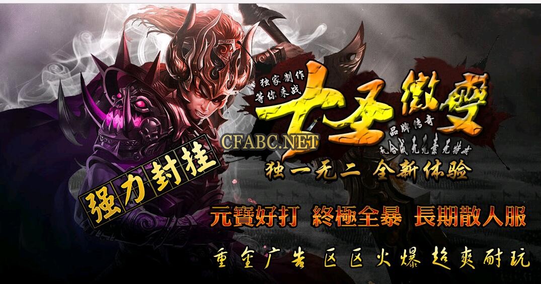 ʥ΢װ洫汾