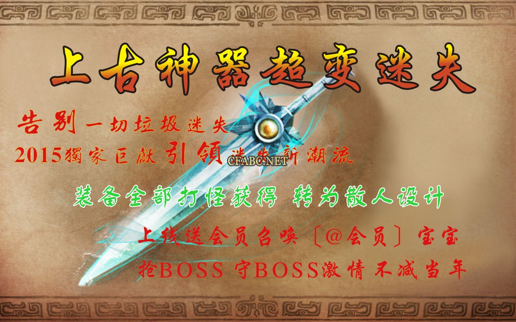 Ϲʧװ洫汾ػ