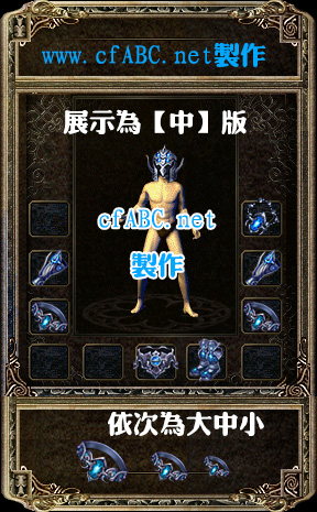传奇素材网-bmp+png大小中三版合一170522 (1)-传奇首饰素材