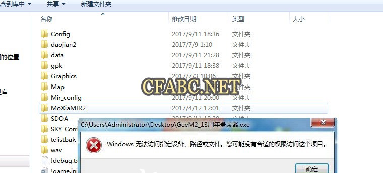 windows ޷ָ豸·ļûкʵȨ޷Ŀ