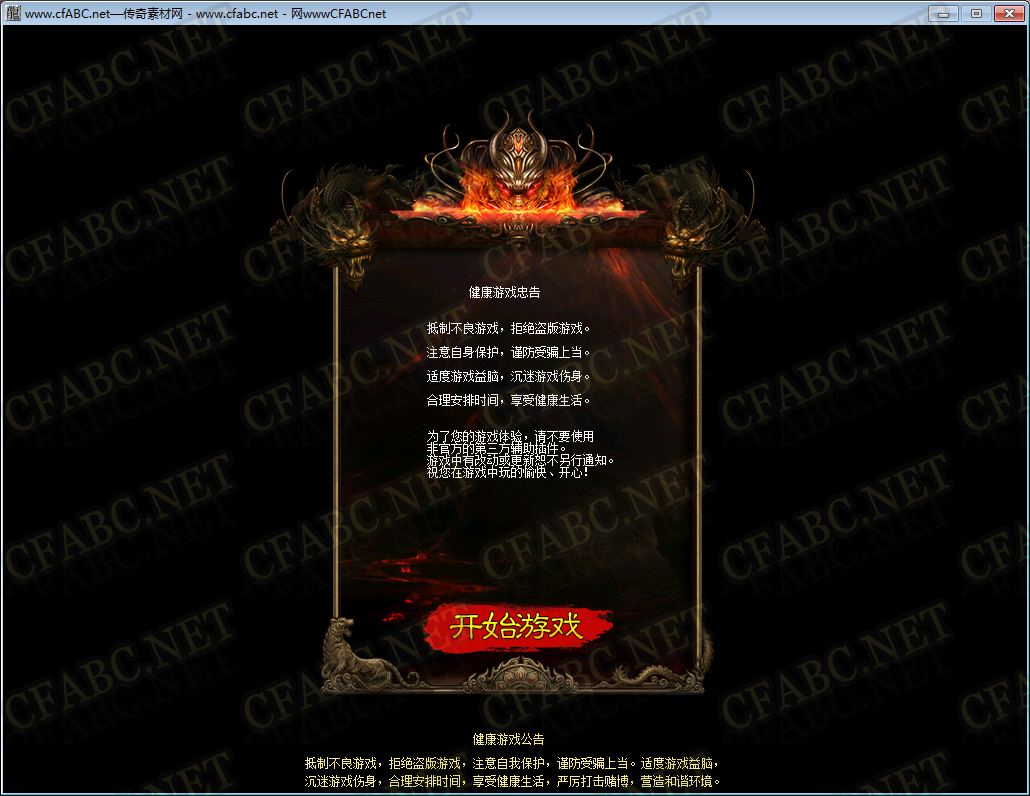 gom引擎包百度云盘=gom引擎1108破解版全套