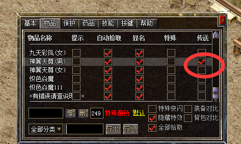 ڶBUG