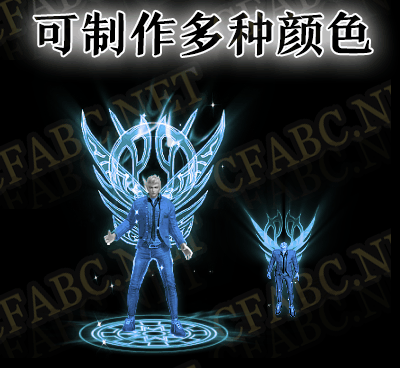 cfabc-蓝色魅力型男衣服素材.gif