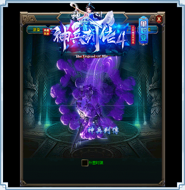 4ͳһʱװز.gif