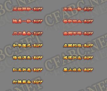 ز-ȫbuff-ز
