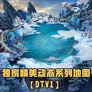 传奇地图素材_超清动态DTV1