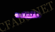 ز-ҡ̬NPC_120-涯̬ز