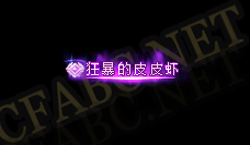ز-ҡ̬NPC_120-涯̬ز