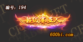 194.gif