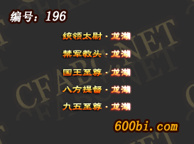 196.gif