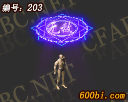 203.jpg