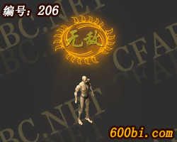 206.gif