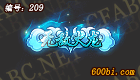 209