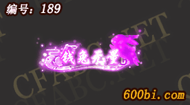 189