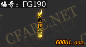 190