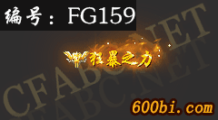159