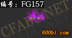 157