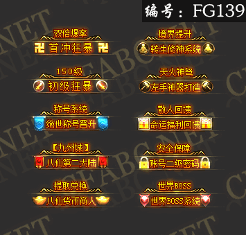 139
