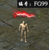 99