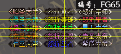 65
