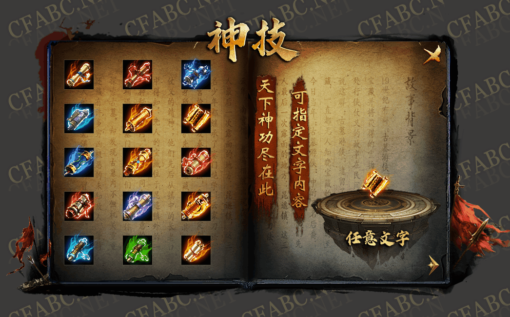 8.gif