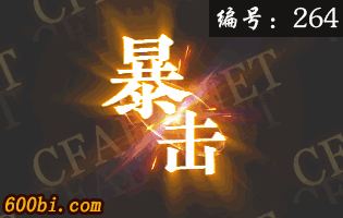 ز-ԭ̬-264