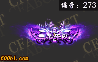ز-ԭ̬-273
