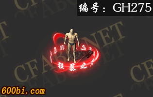 ز-ԭ̬-GH275