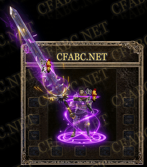 E.gif