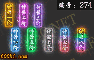 ز-ԭ̬-274