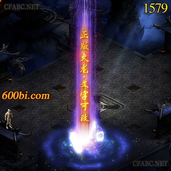 1579.gif
